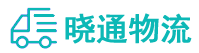 长沙到解放区物流公司